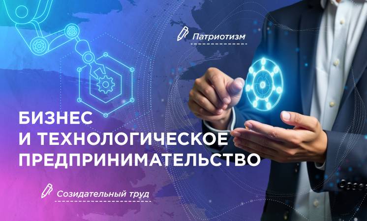 Внеурочное занятие "Разговоры о важном".