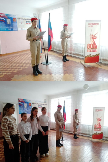 Открытие "Года защитника Отечества".