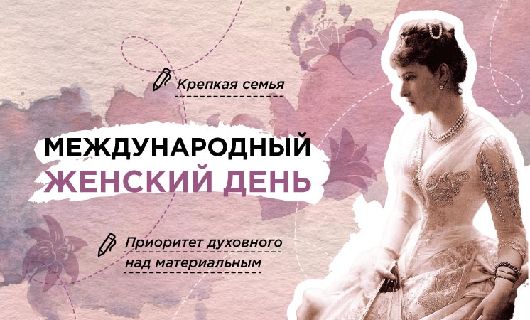 Внеурочное занятие "Разговоры о важном".