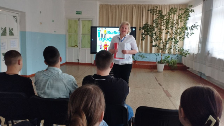 Профриентационная работа.