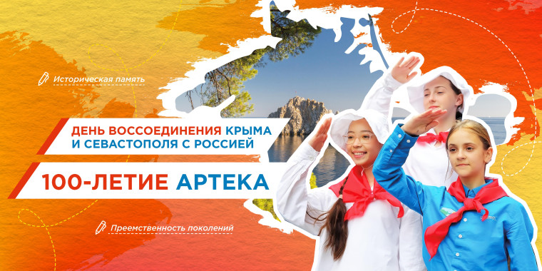 Внеурочное занятие "Разговоры о важном".