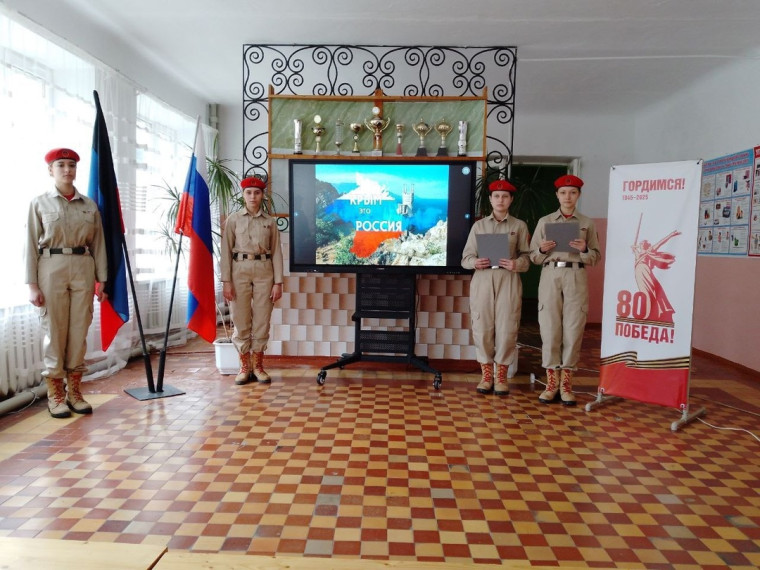 Всероссийский урок памяти «Возвращение в родную гавань».