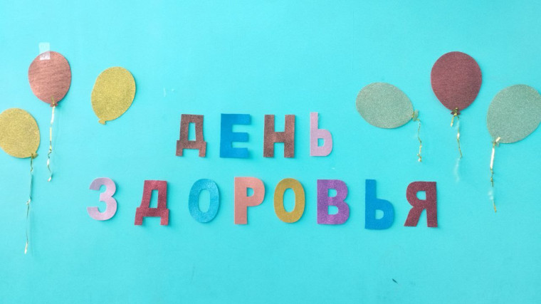 Производственная зарядка.