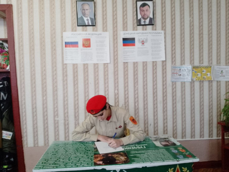 Акция "Письмо солдату"..